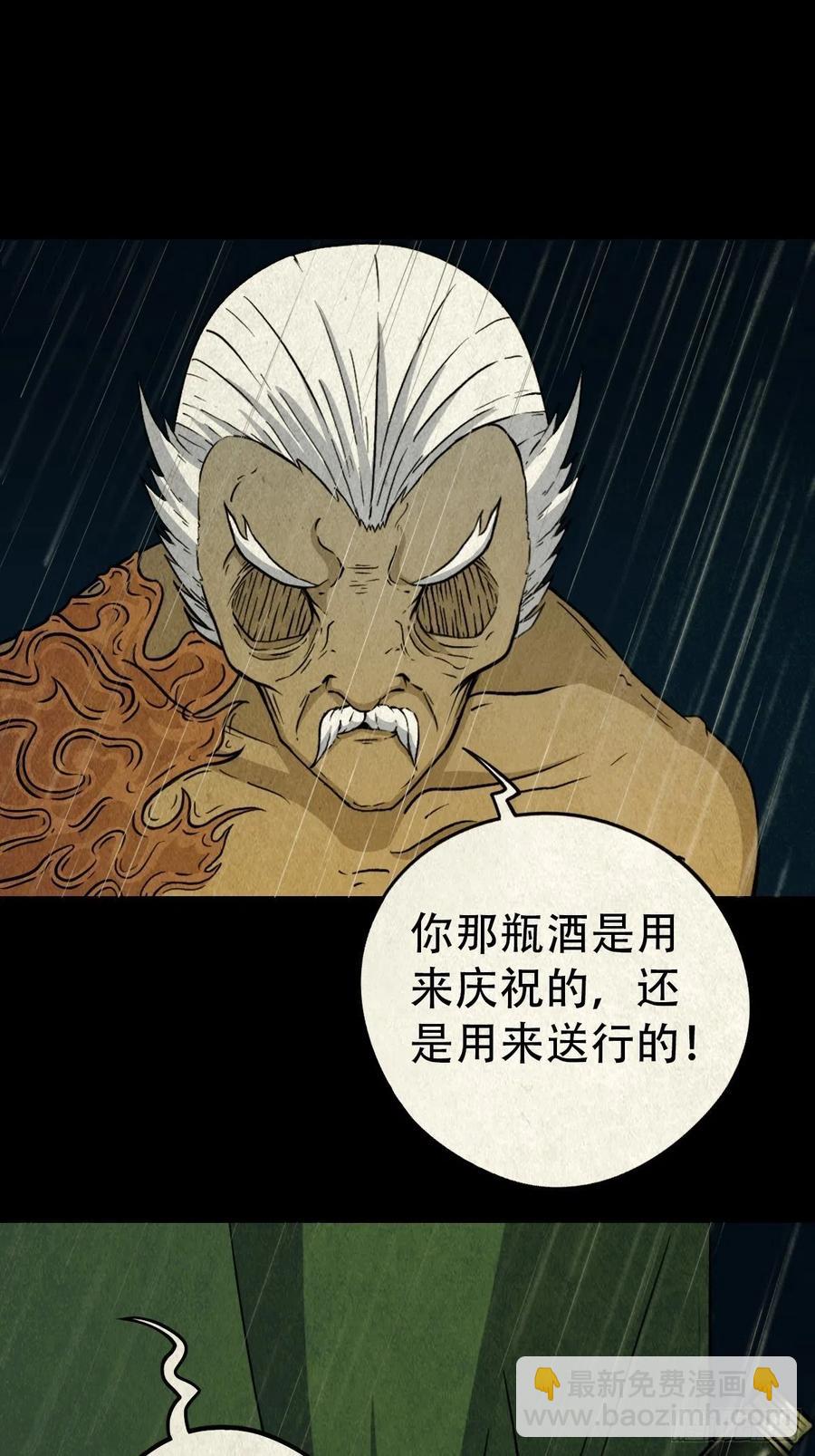 纵横四海（上）14