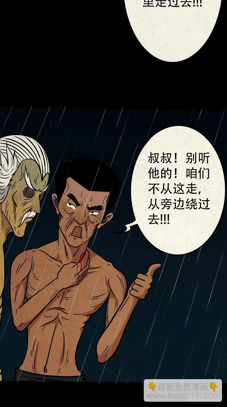 纵横四海（上）23