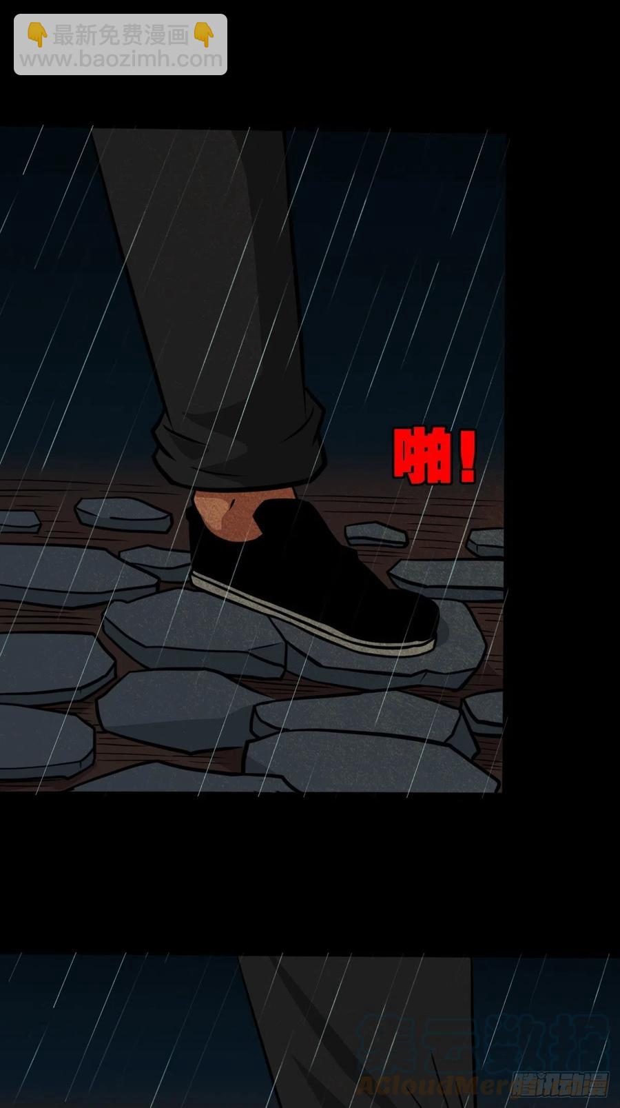 纵横四海（上）24
