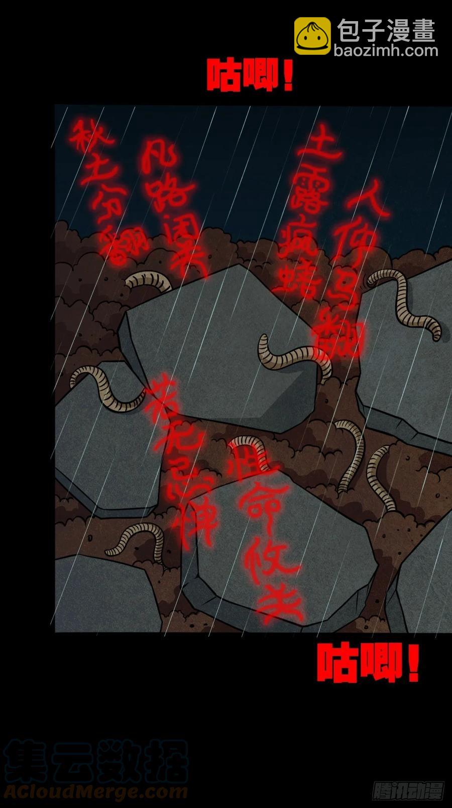 纵横四海（上）27