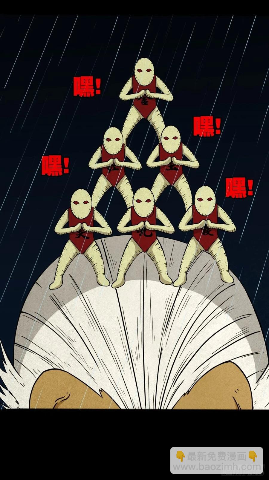 纵横四海（上）37