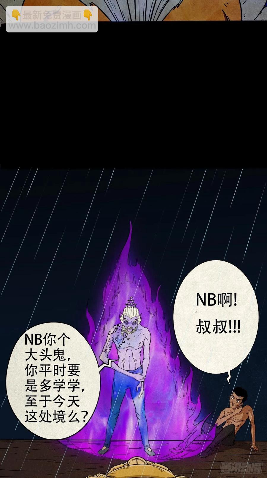 纵横四海（上）40