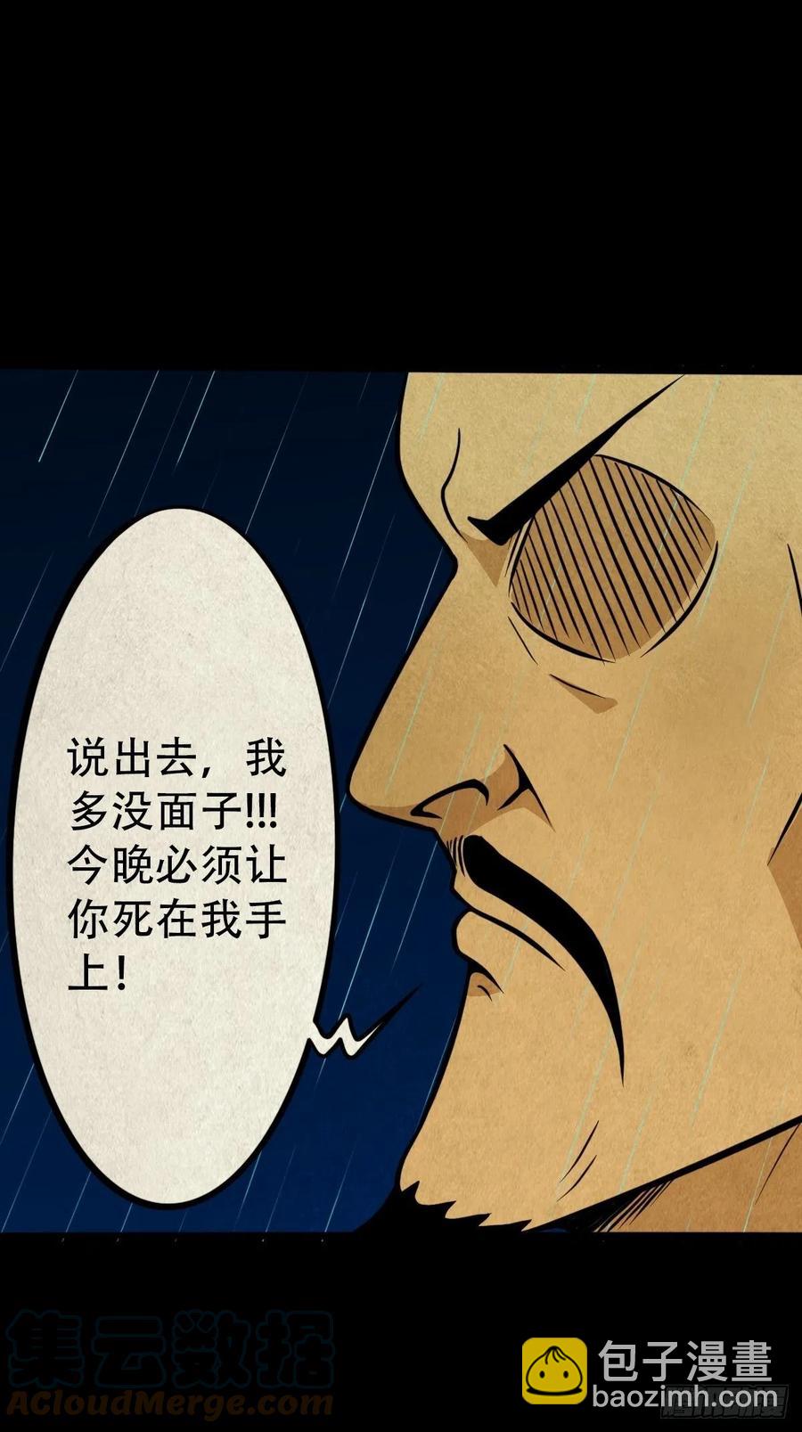 纵横四海（上）42