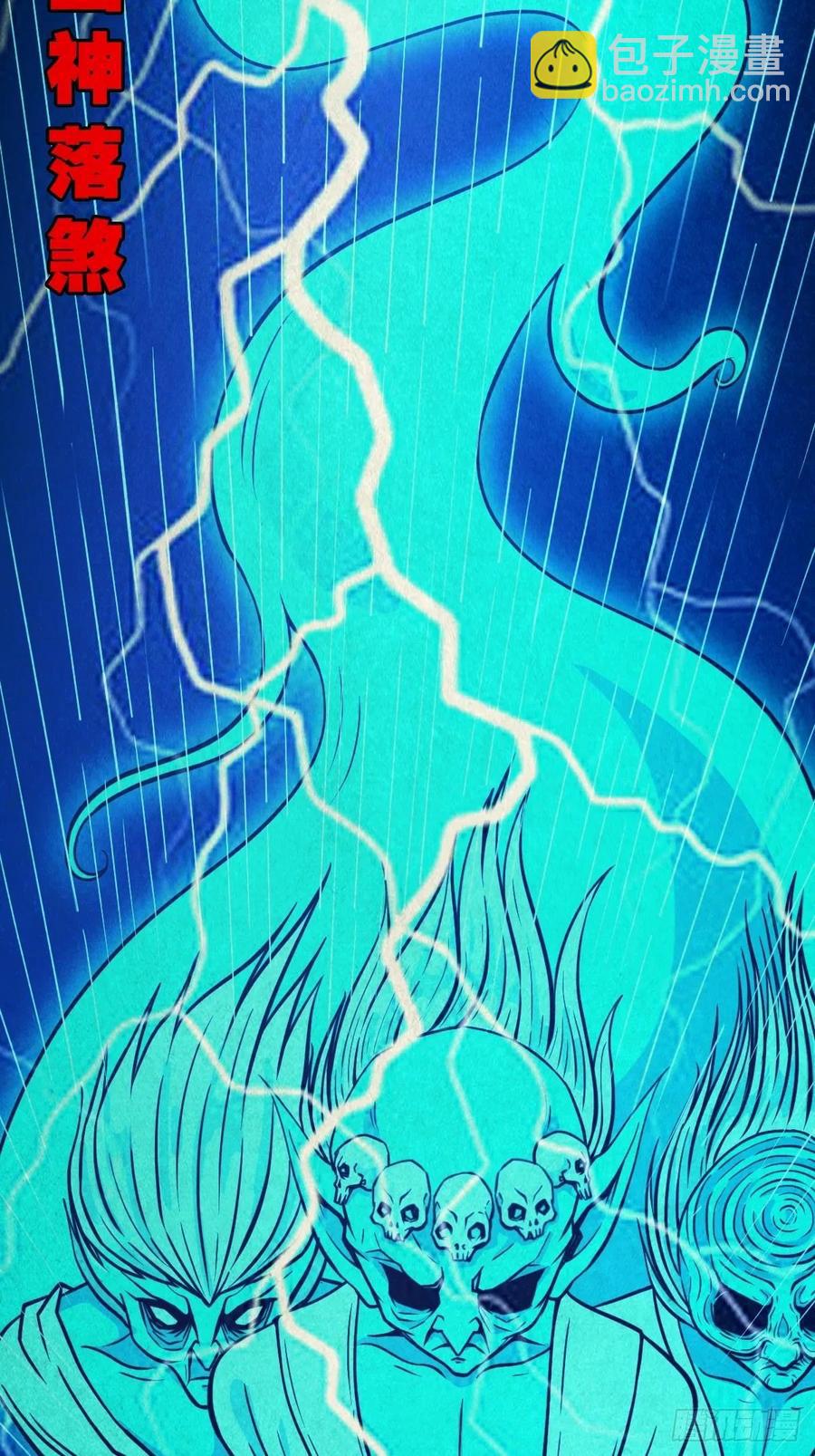 纵横四海（上）50