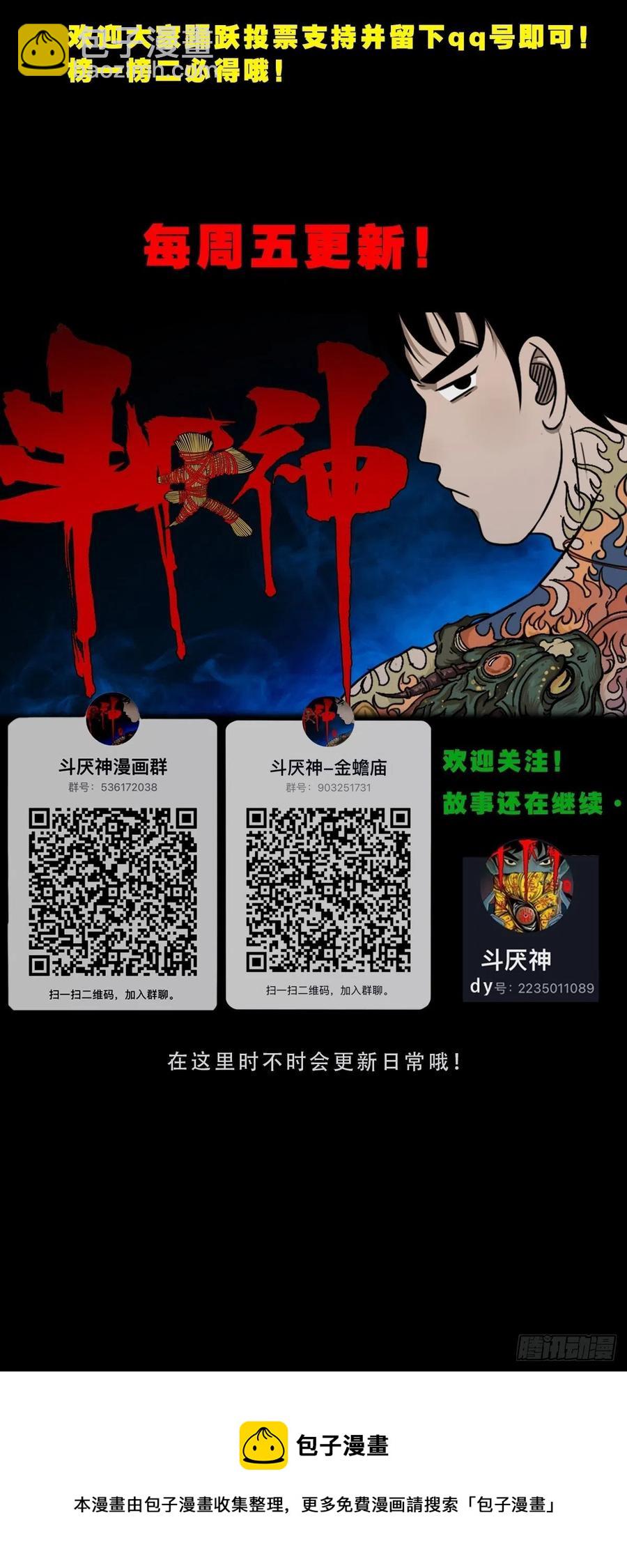 纵横四海（上）56