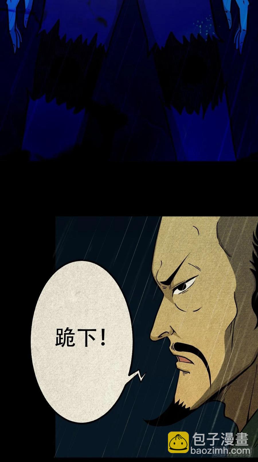 纵横四海（下）1