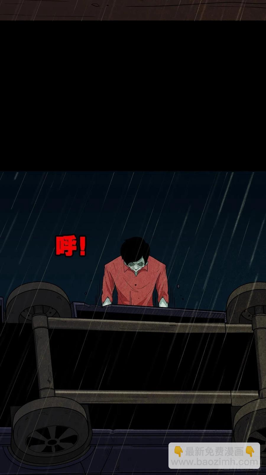 纵横四海（下）11