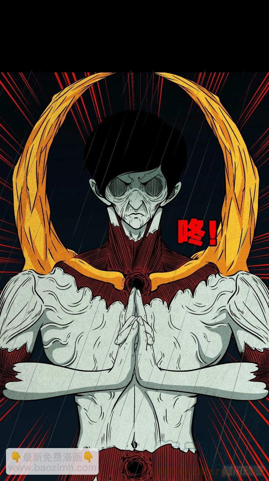 纵横四海（下）21