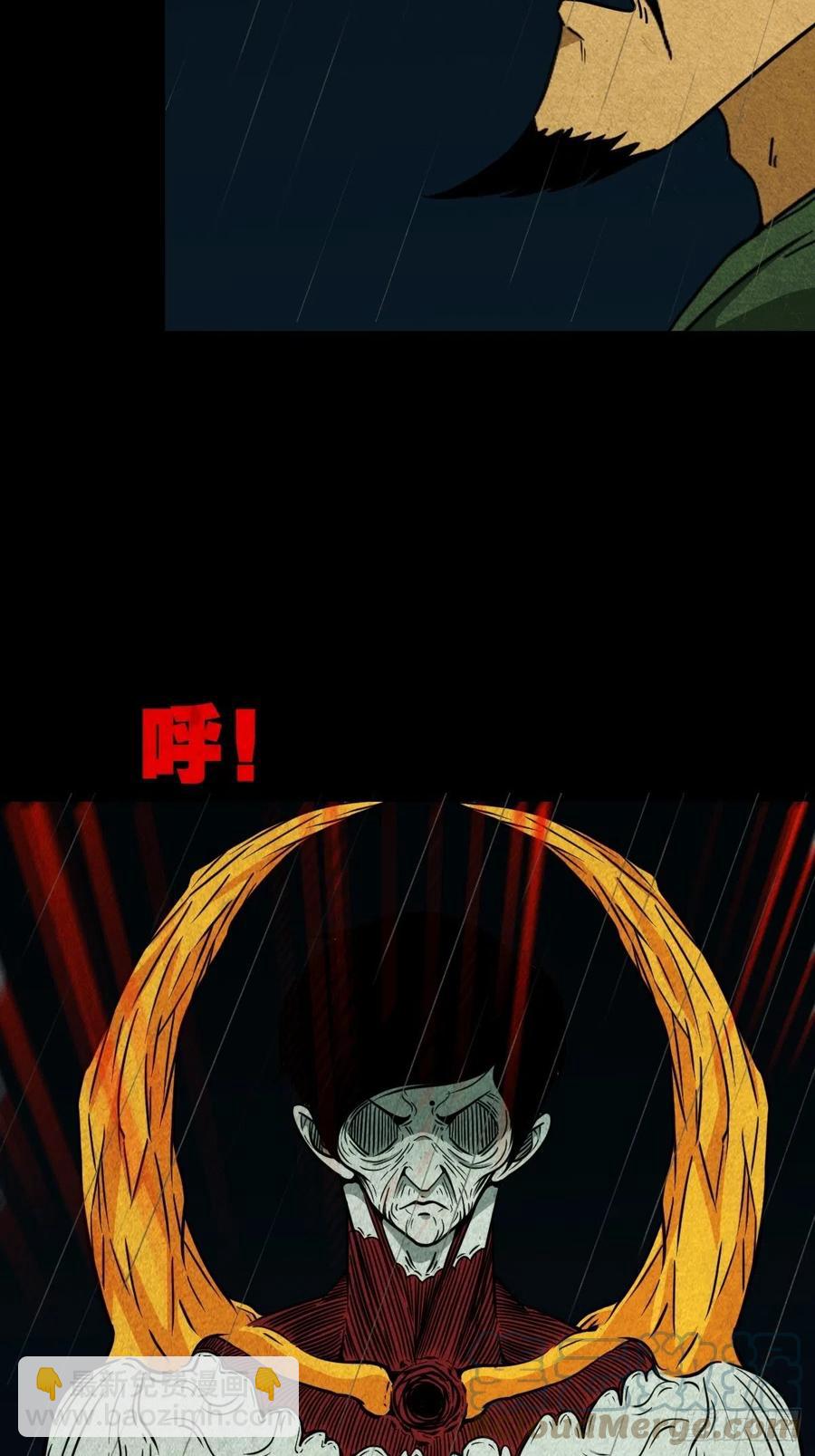 纵横四海（下）24