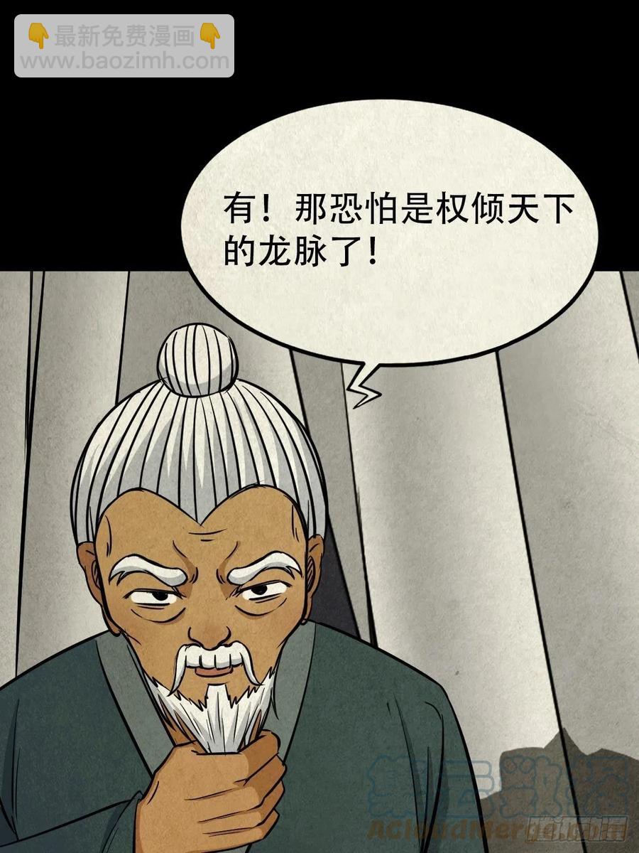 纵横四海（下）42