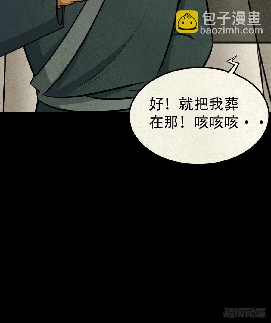 纵横四海（下）43
