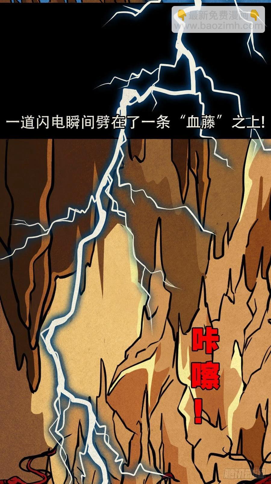 纵横四海（下）57