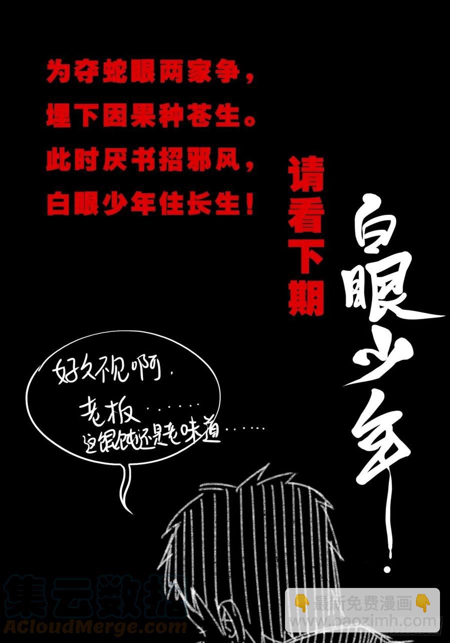 纵横四海（下）64