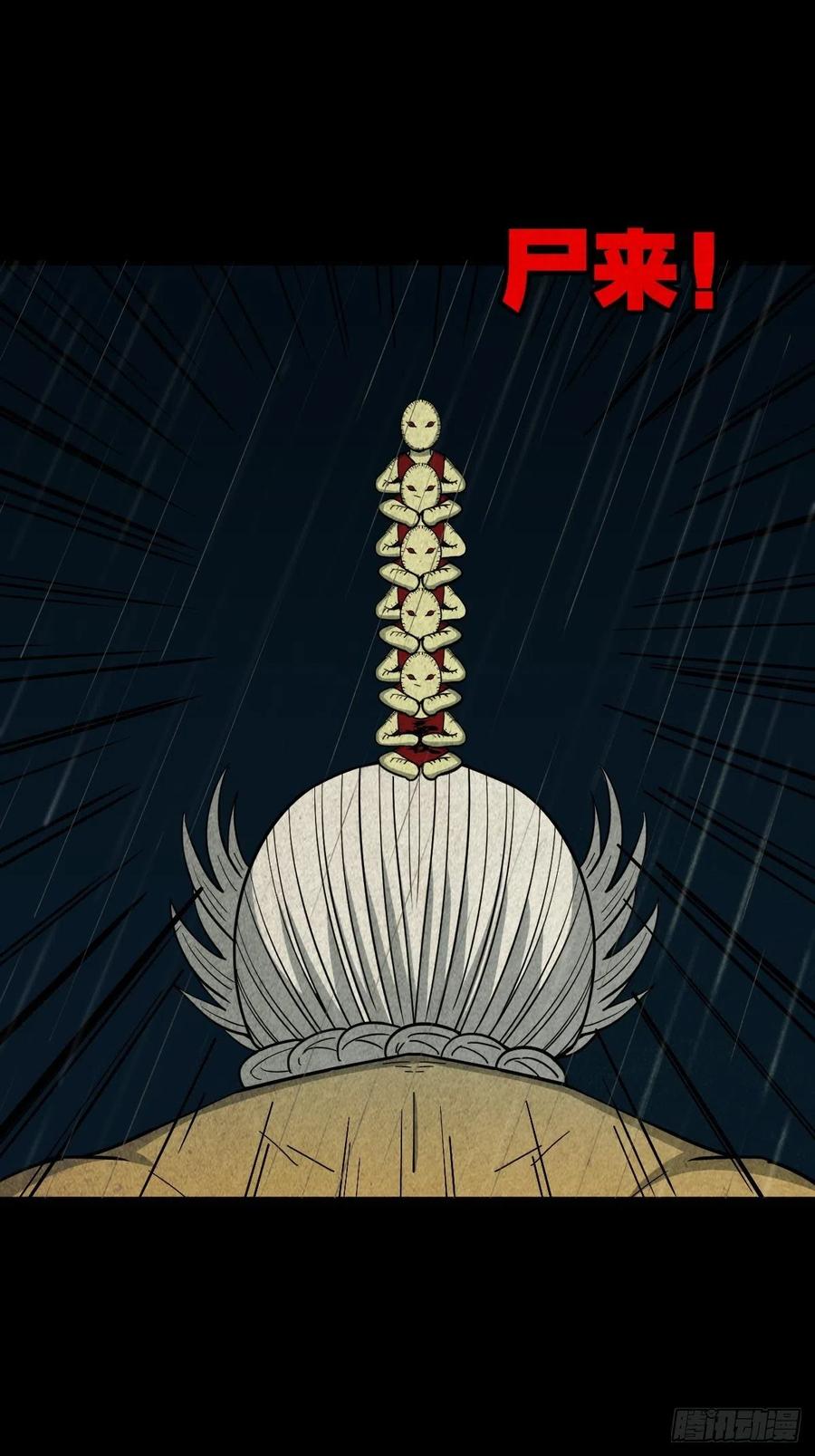 纵横四海（下）7