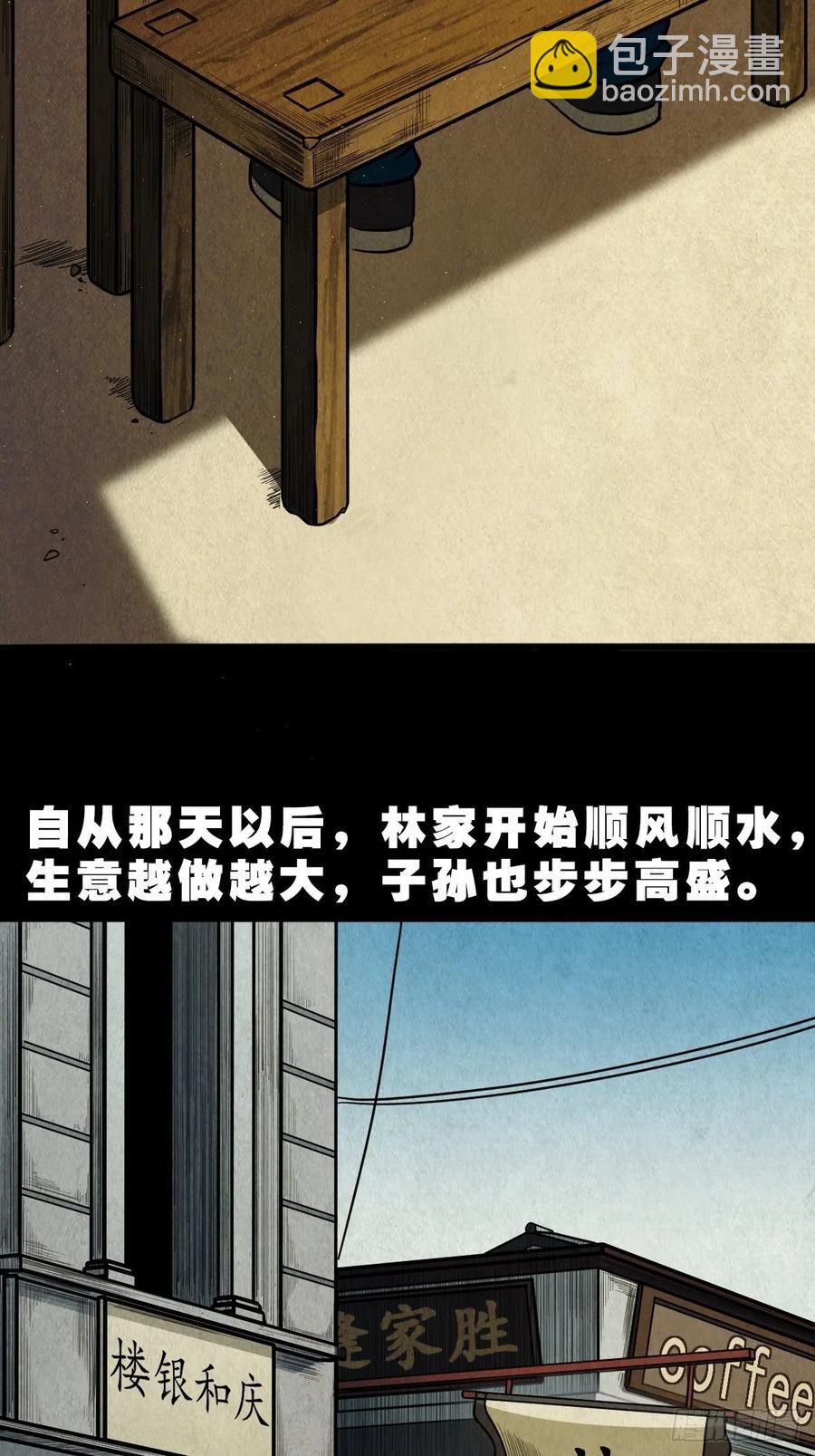白眼少年1