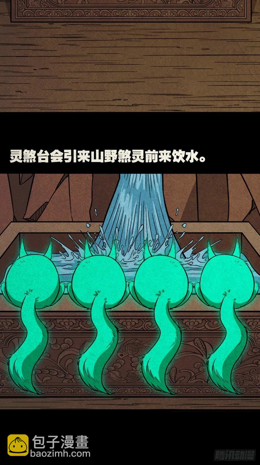 白眼少年13