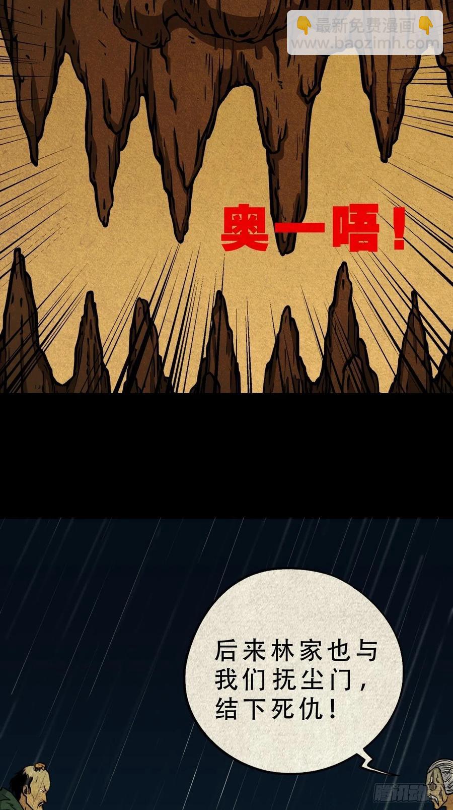 白眼少年17