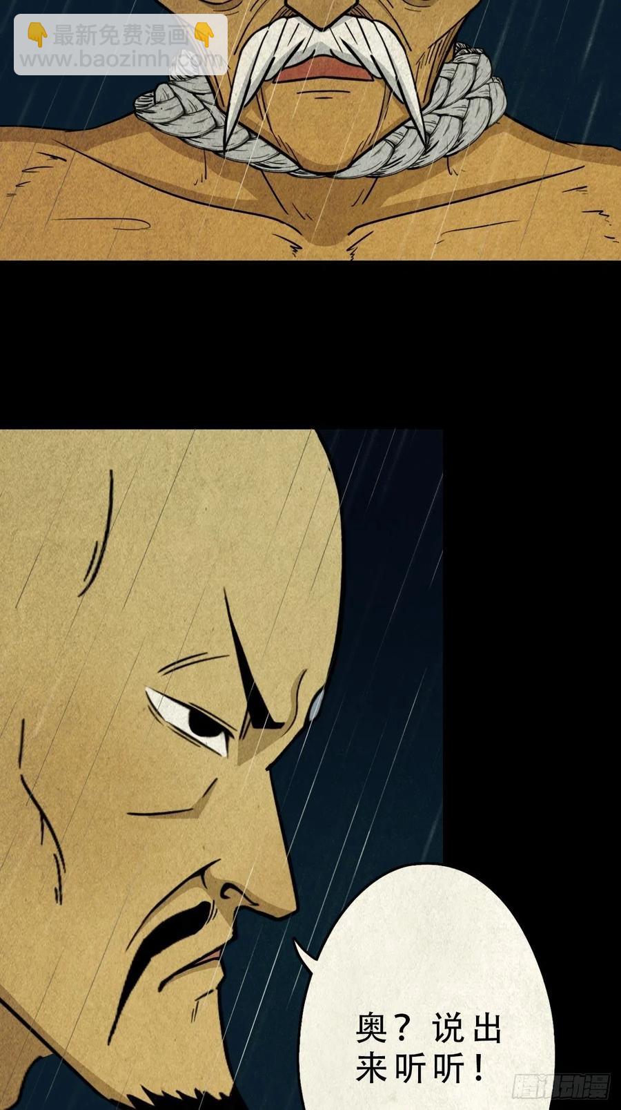 白眼少年25