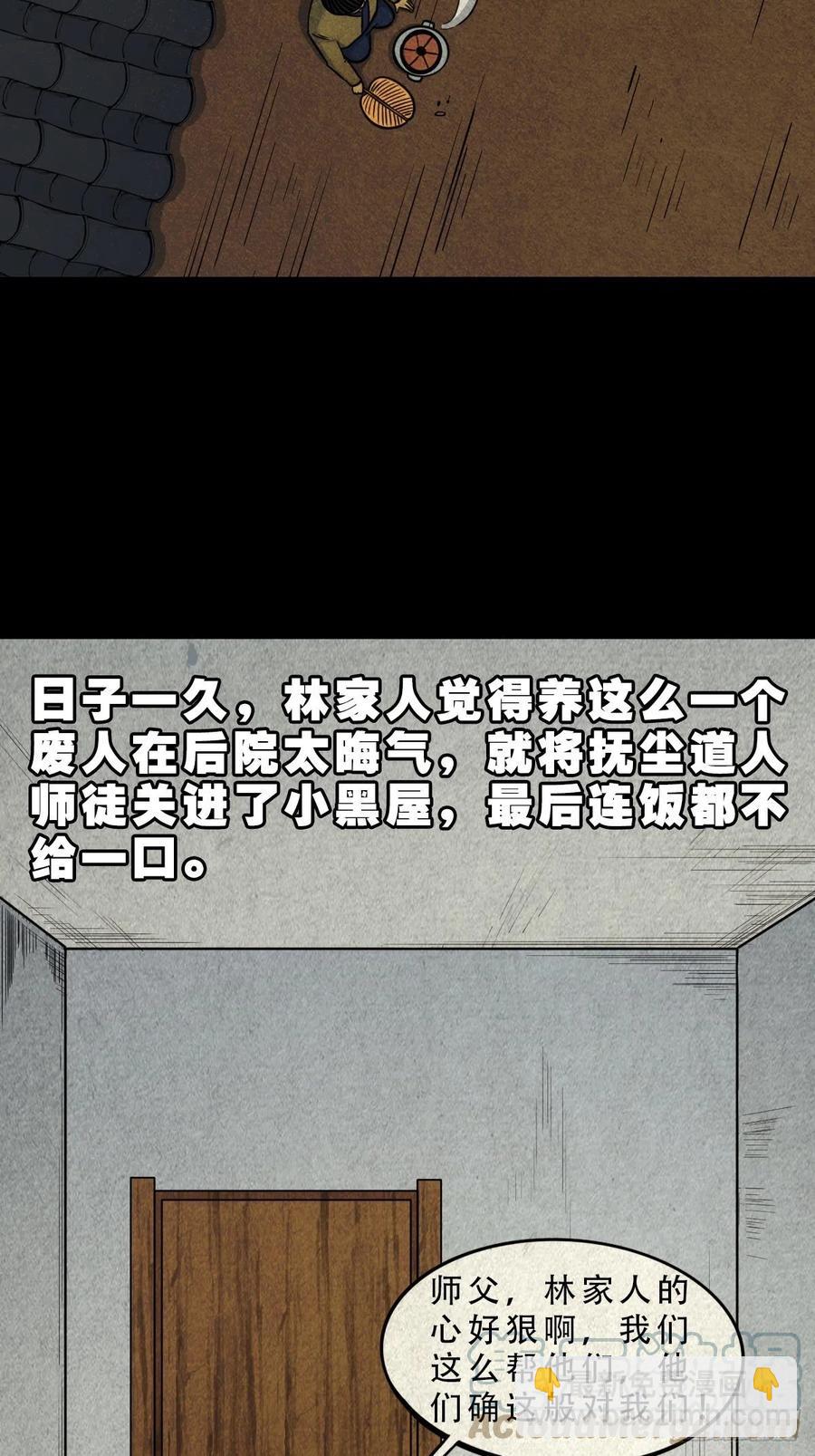 白眼少年3