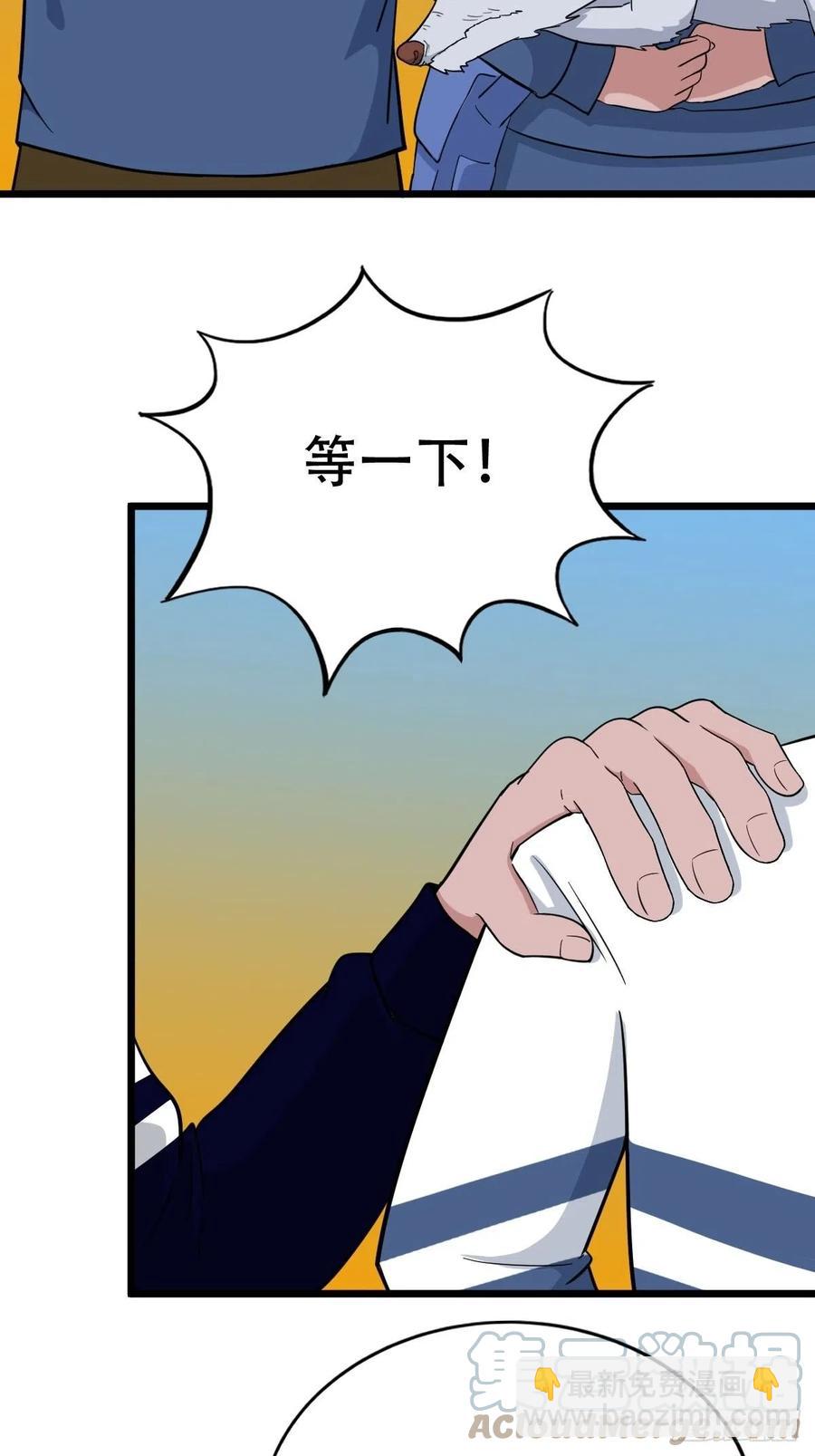 白眼少年52