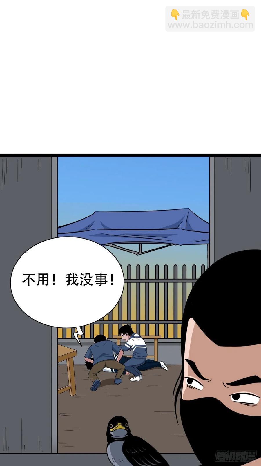白眼少年59