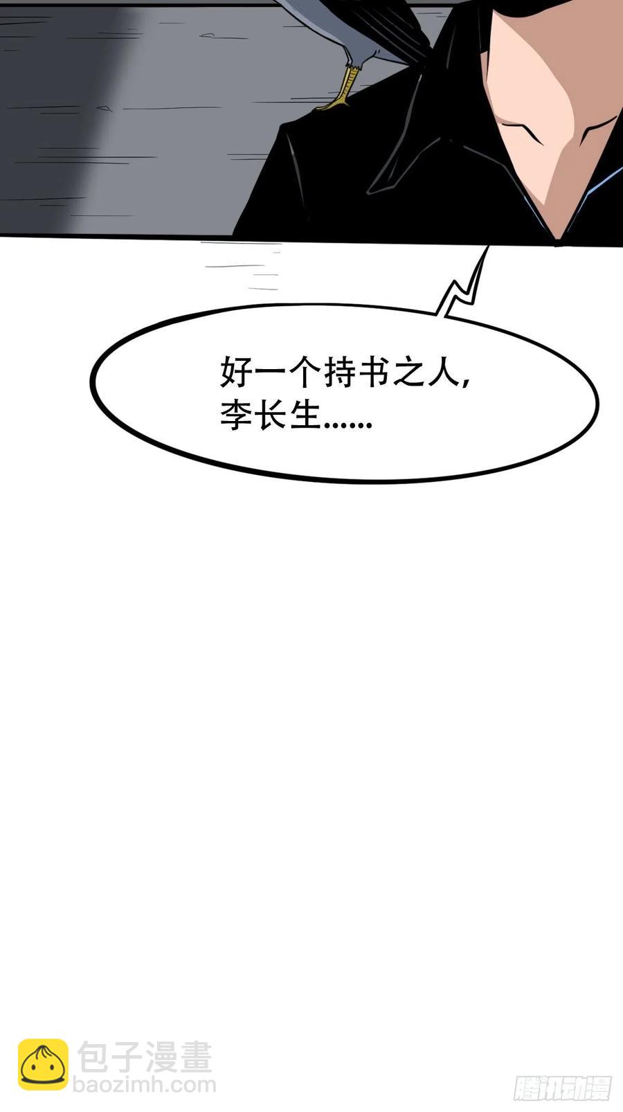 白眼少年60