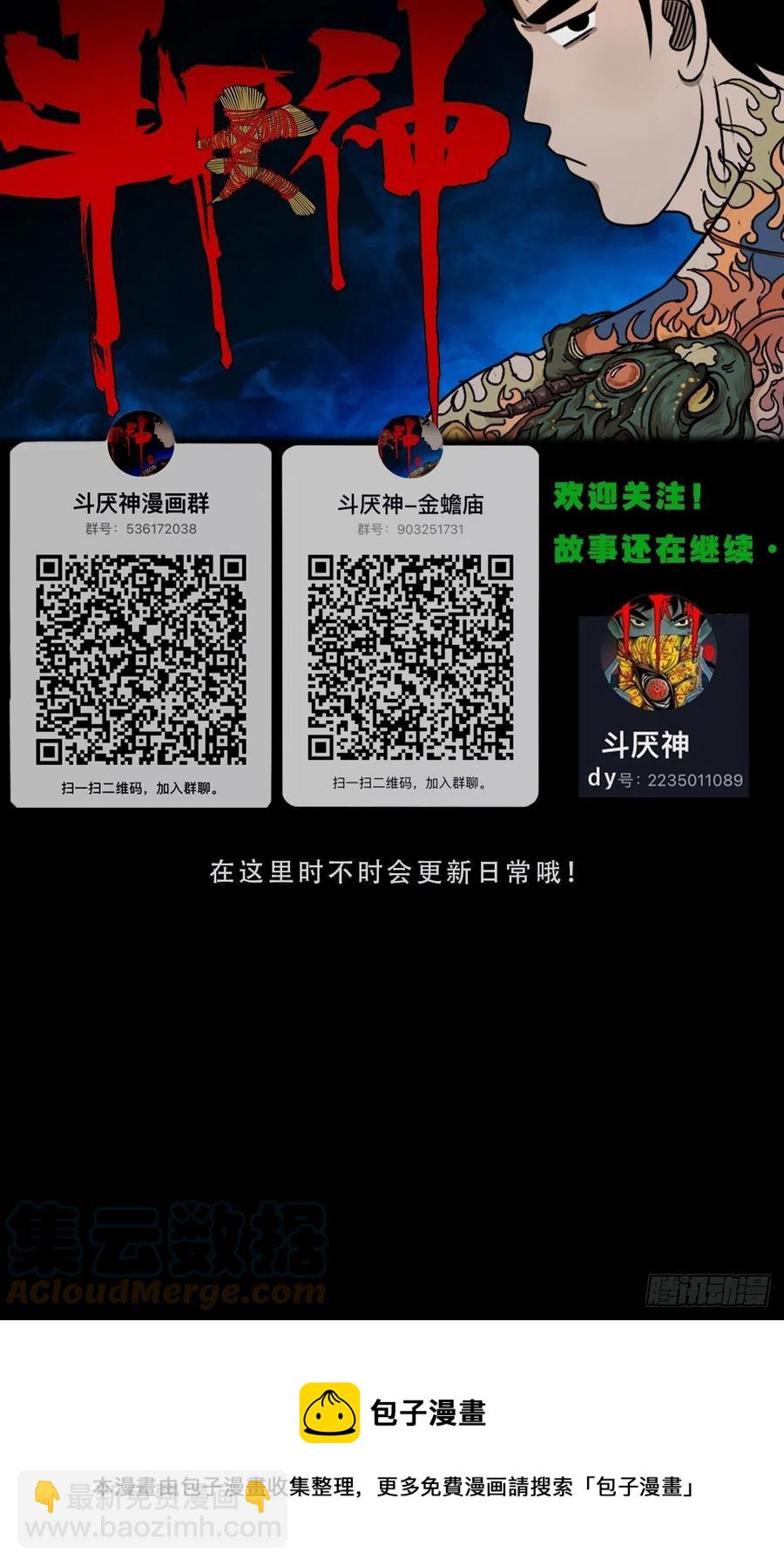白眼少年64