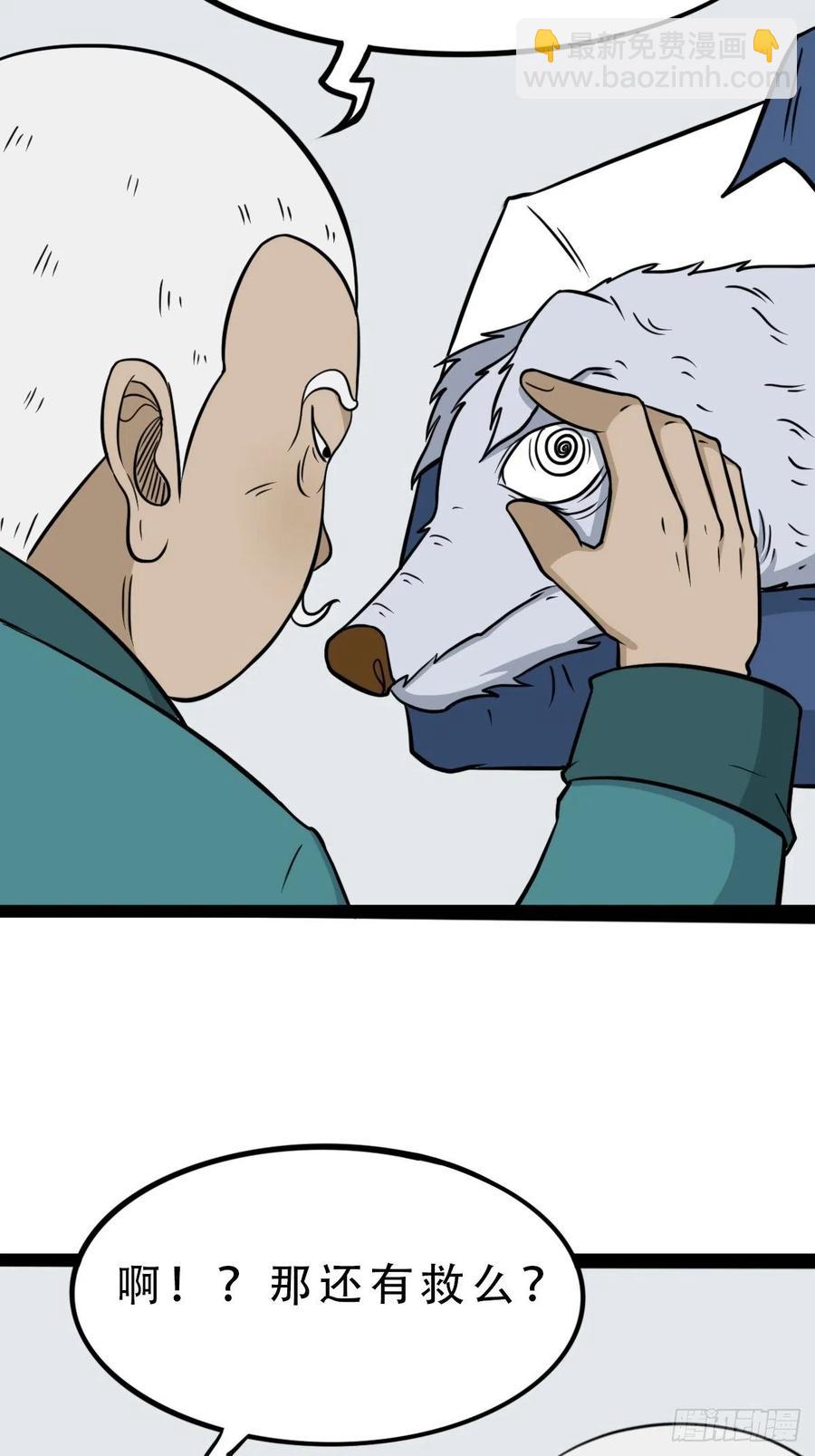 蛇吞蟾13
