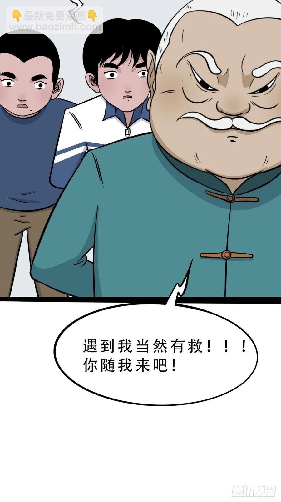 蛇吞蟾14