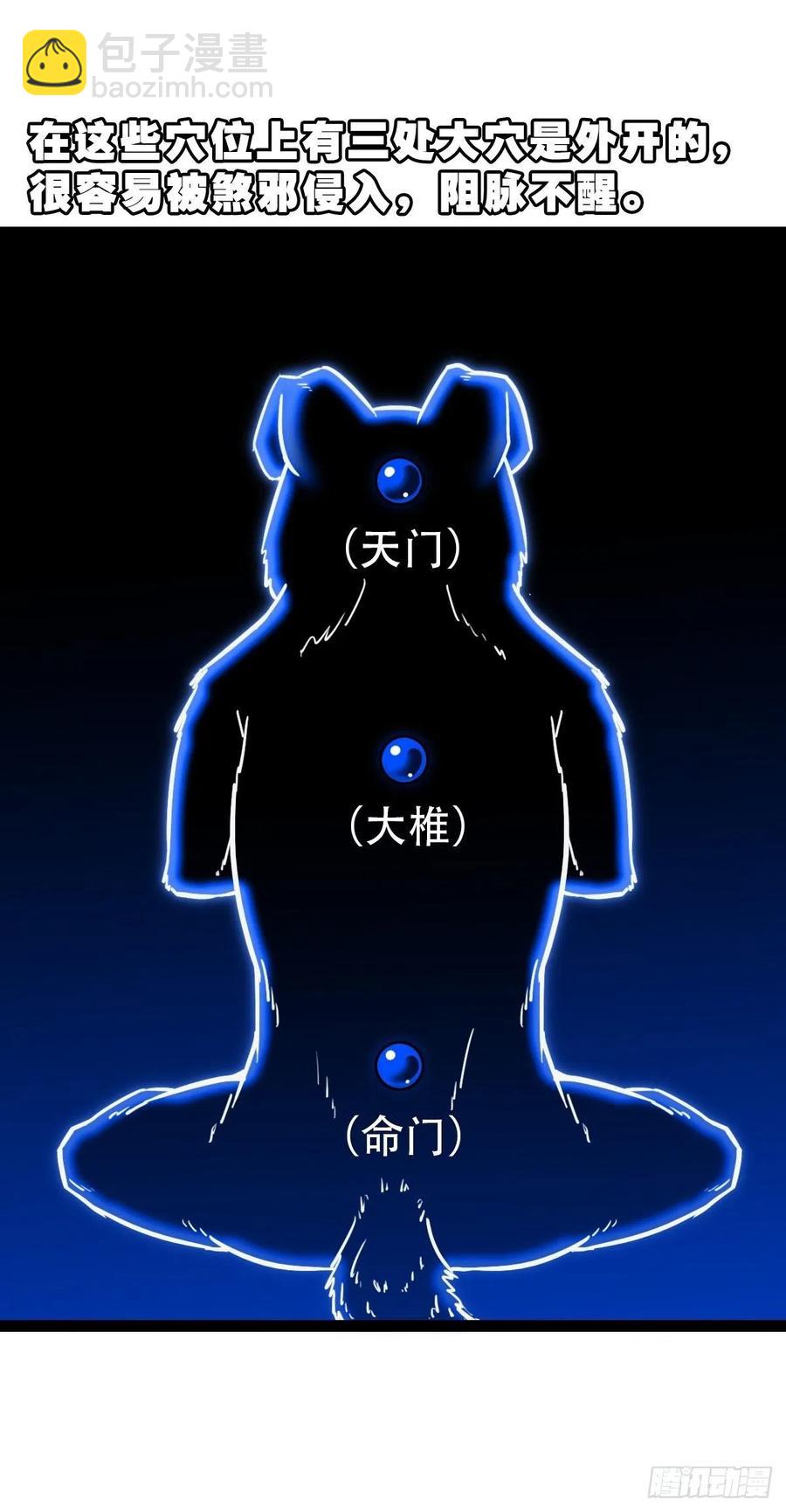 蛇吞蟾22