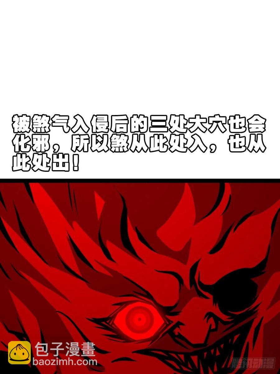 蛇吞蟾23