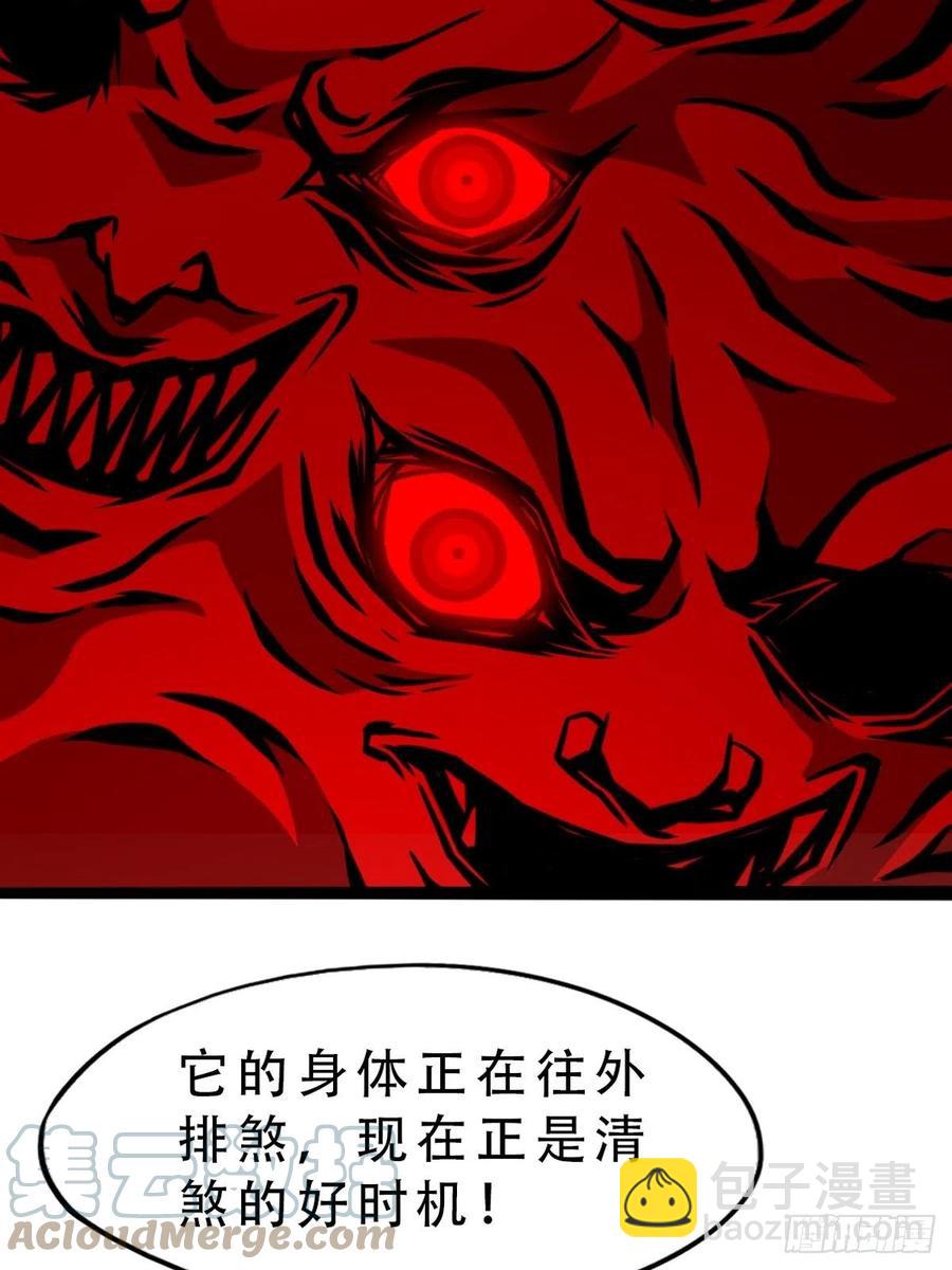 蛇吞蟾24