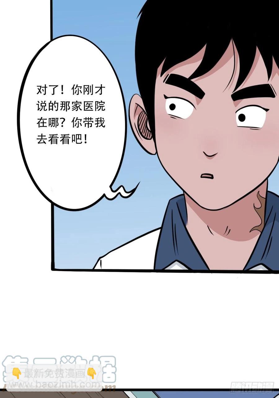 蛇吞蟾3