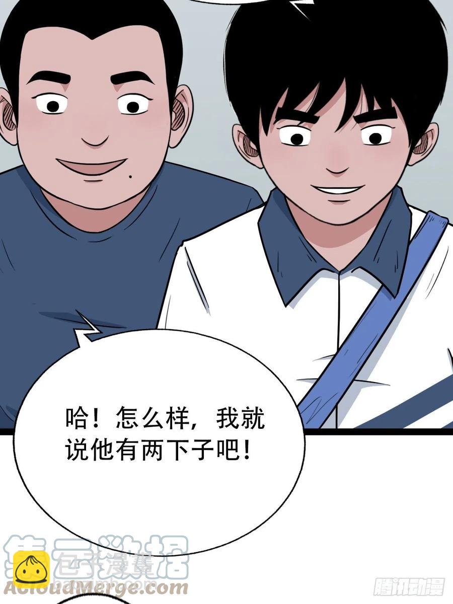 蛇吞蟾30