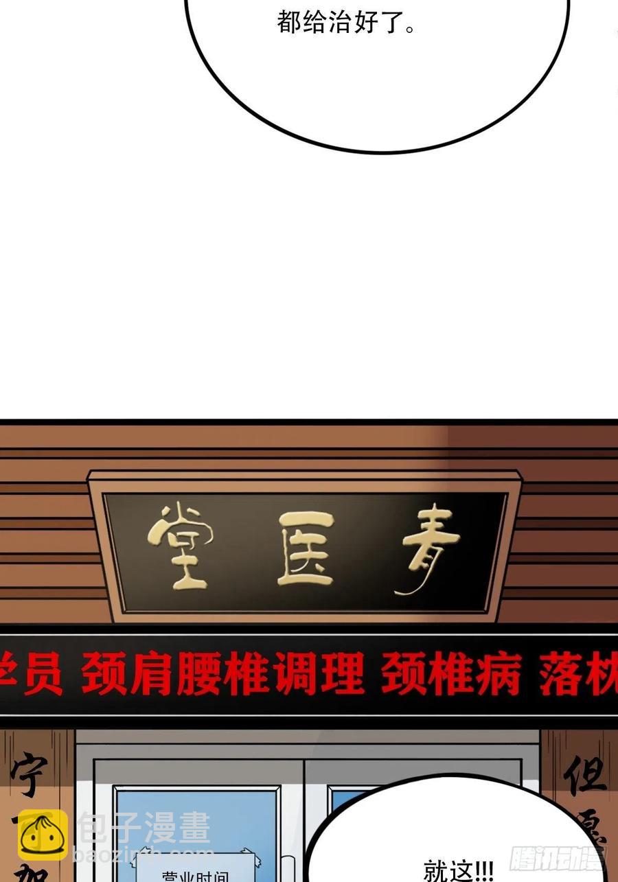 蛇吞蟾5