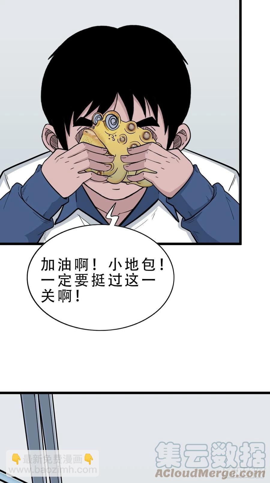 蛇吞蟾52