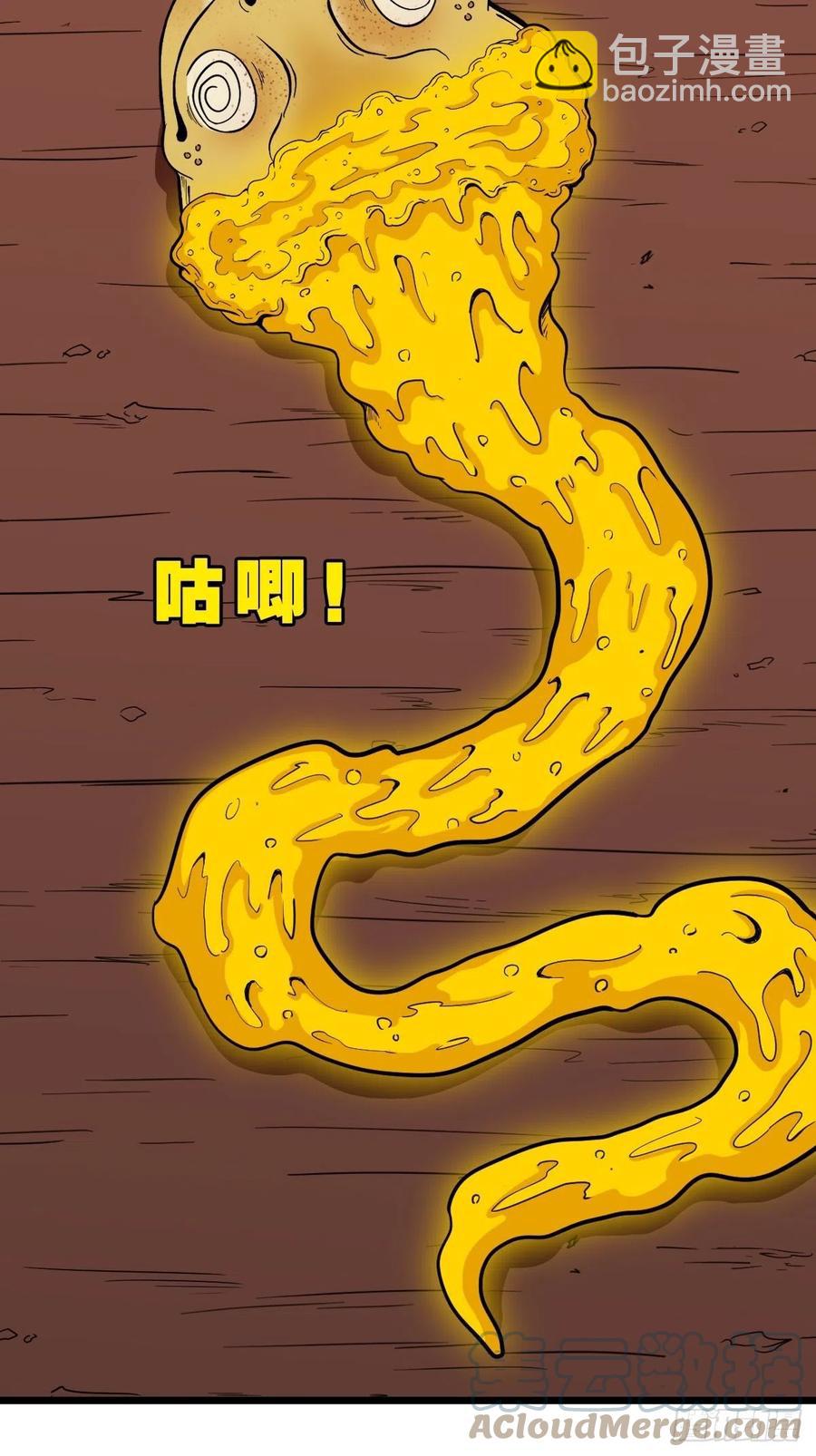 蛇吞蟾64