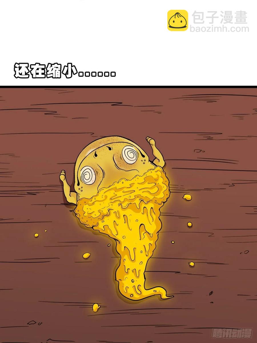 蛇吞蟾66