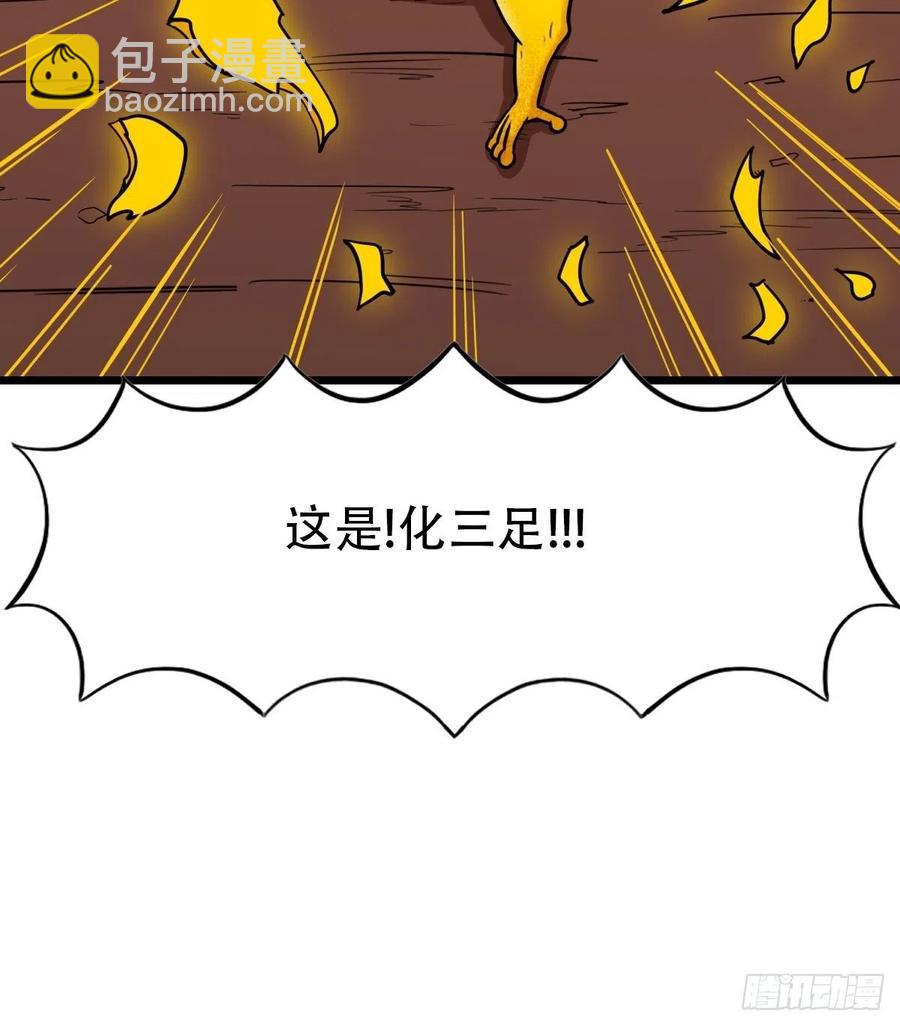 蛇吞蟾68