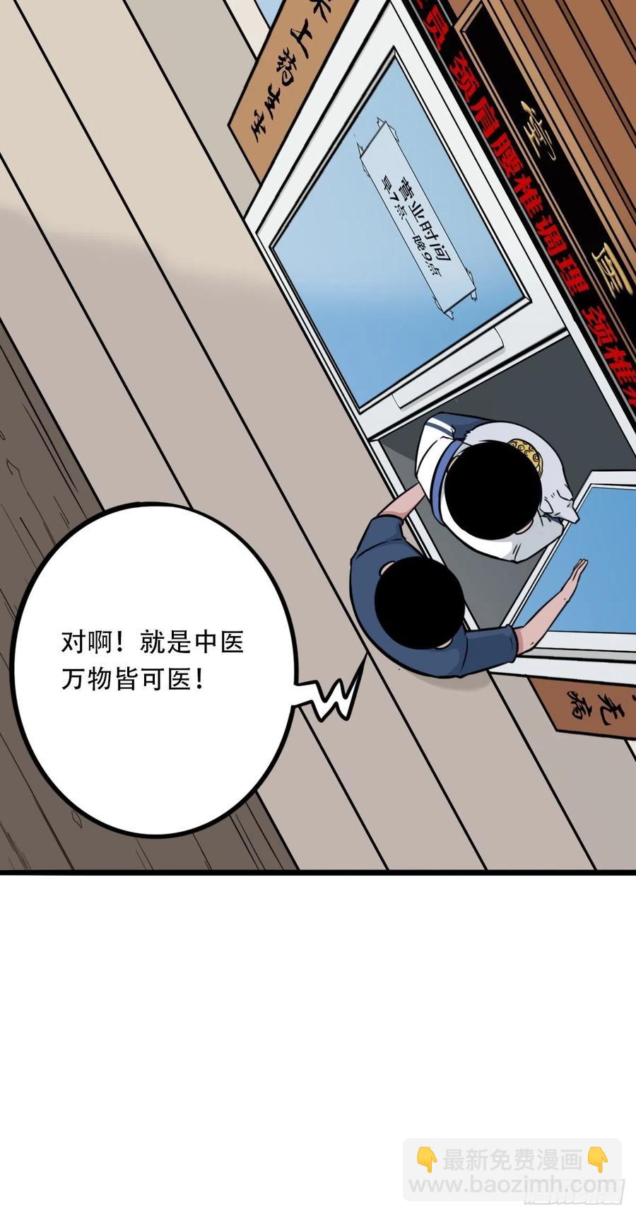 蛇吞蟾7