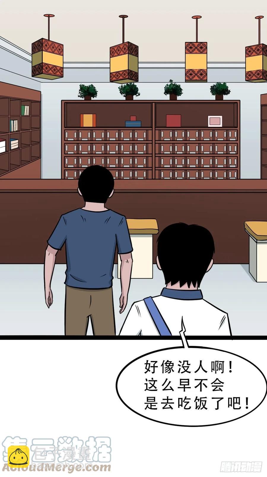 蛇吞蟾9