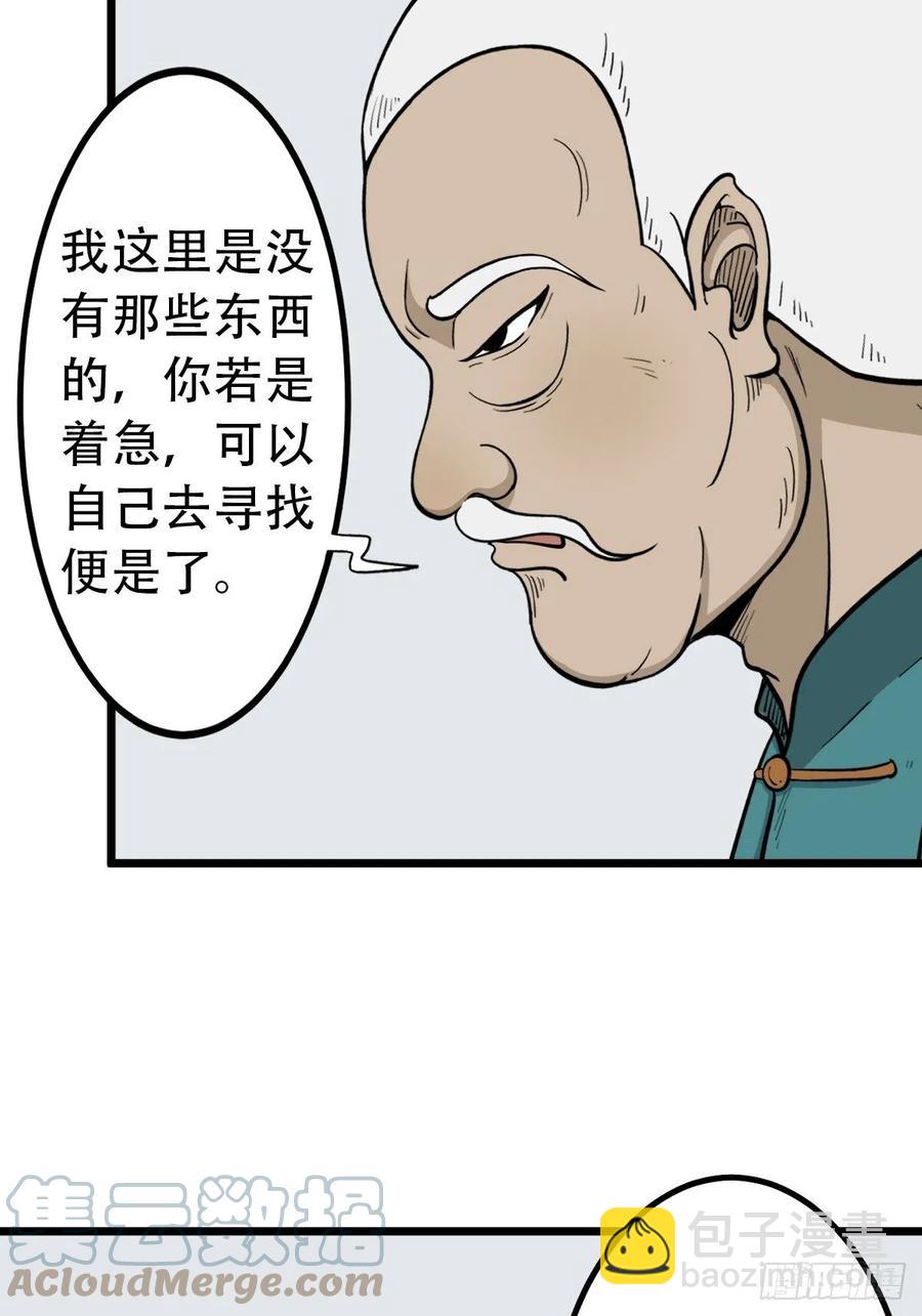 金蟾衣12