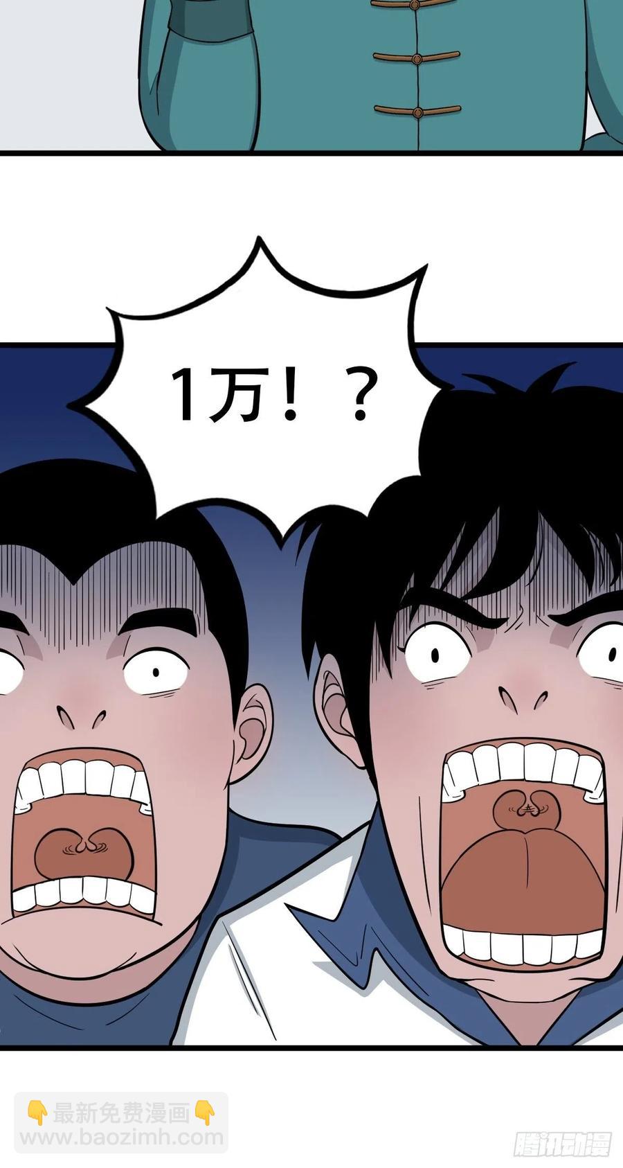 金蟾衣16