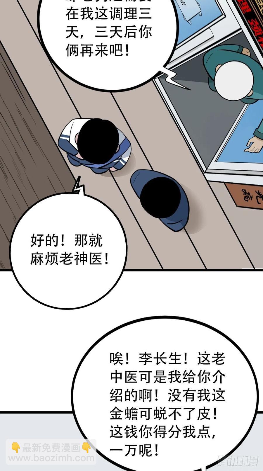 金蟾衣22