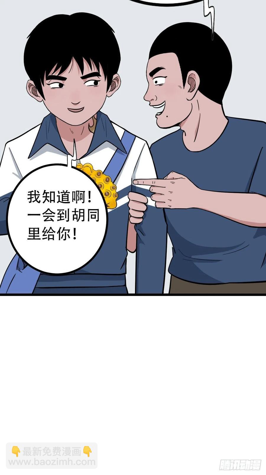 金蟾衣23
