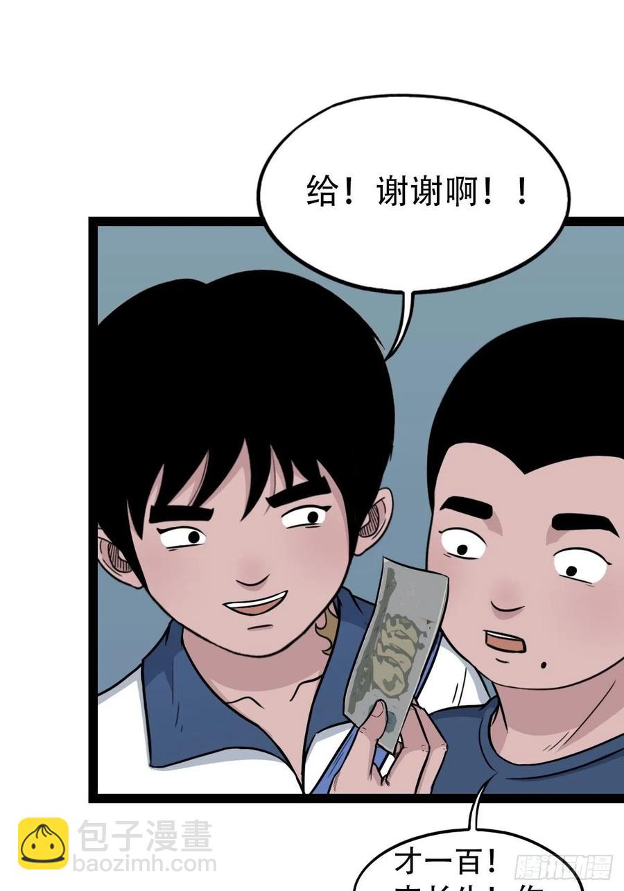 金蟾衣25