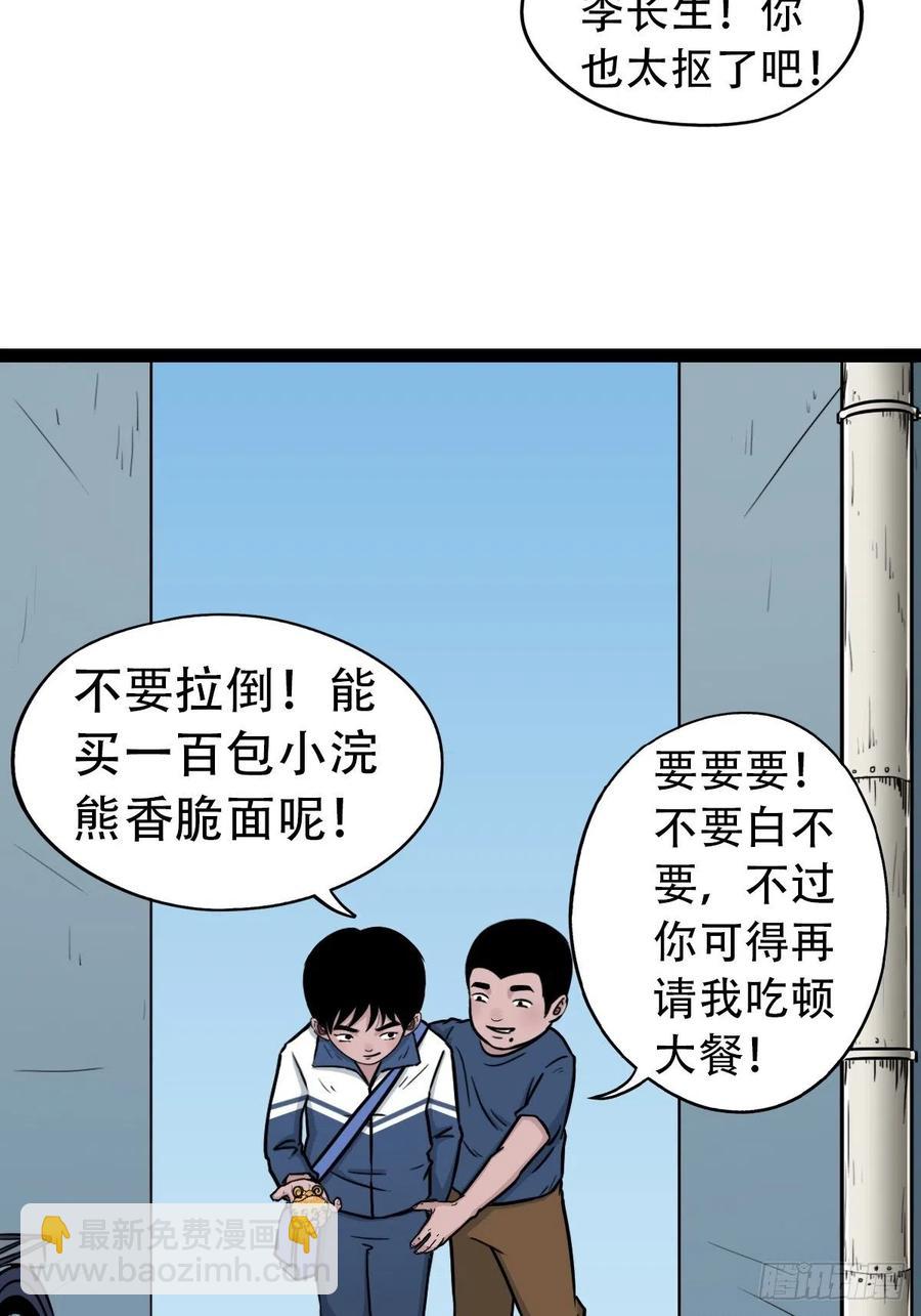 金蟾衣26