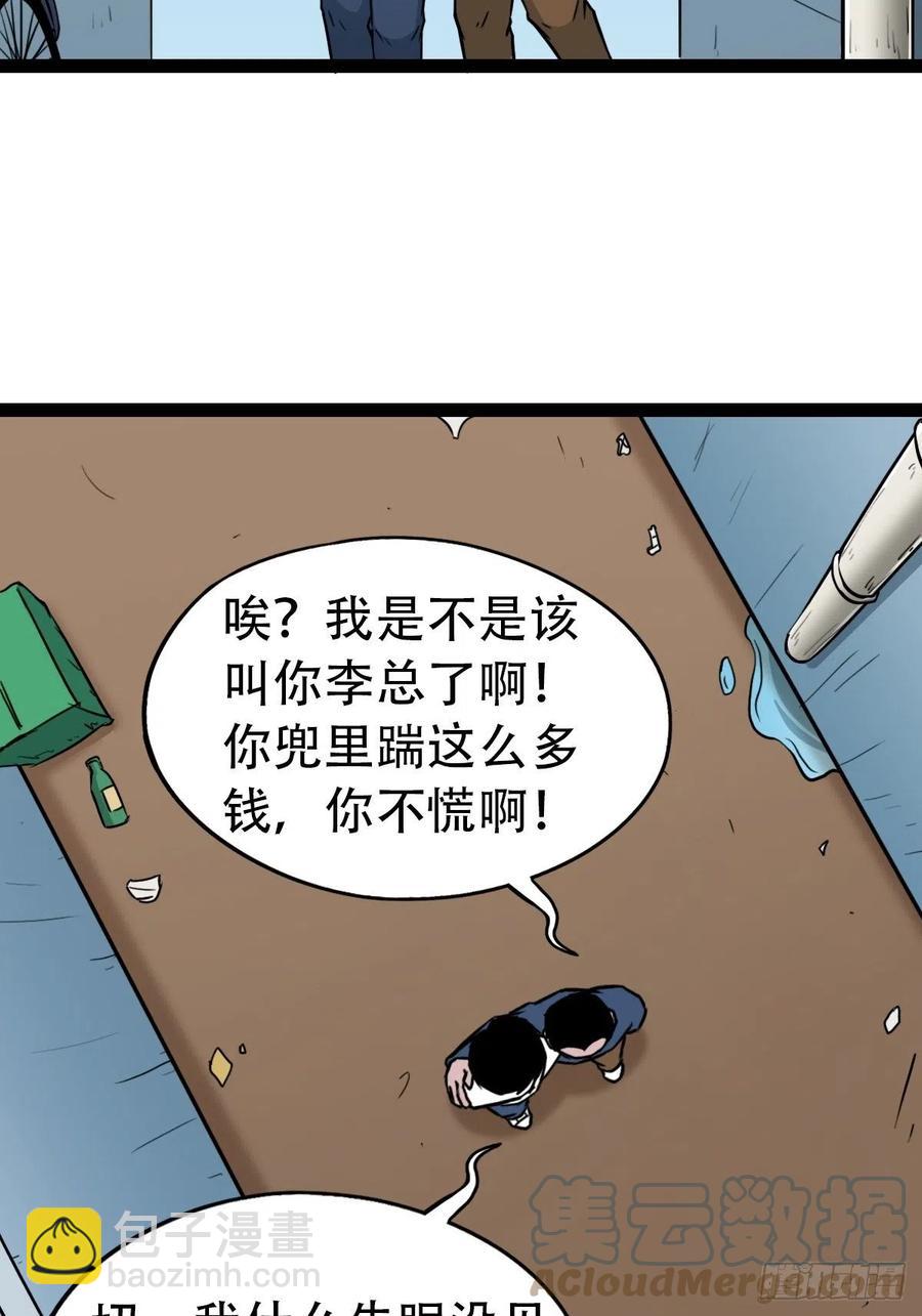 金蟾衣27
