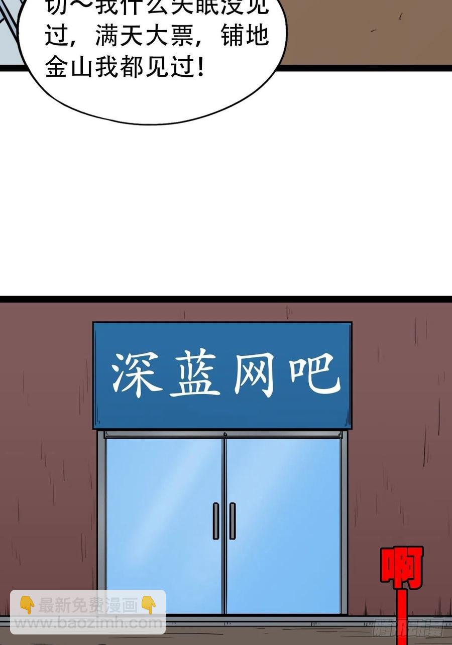 金蟾衣28