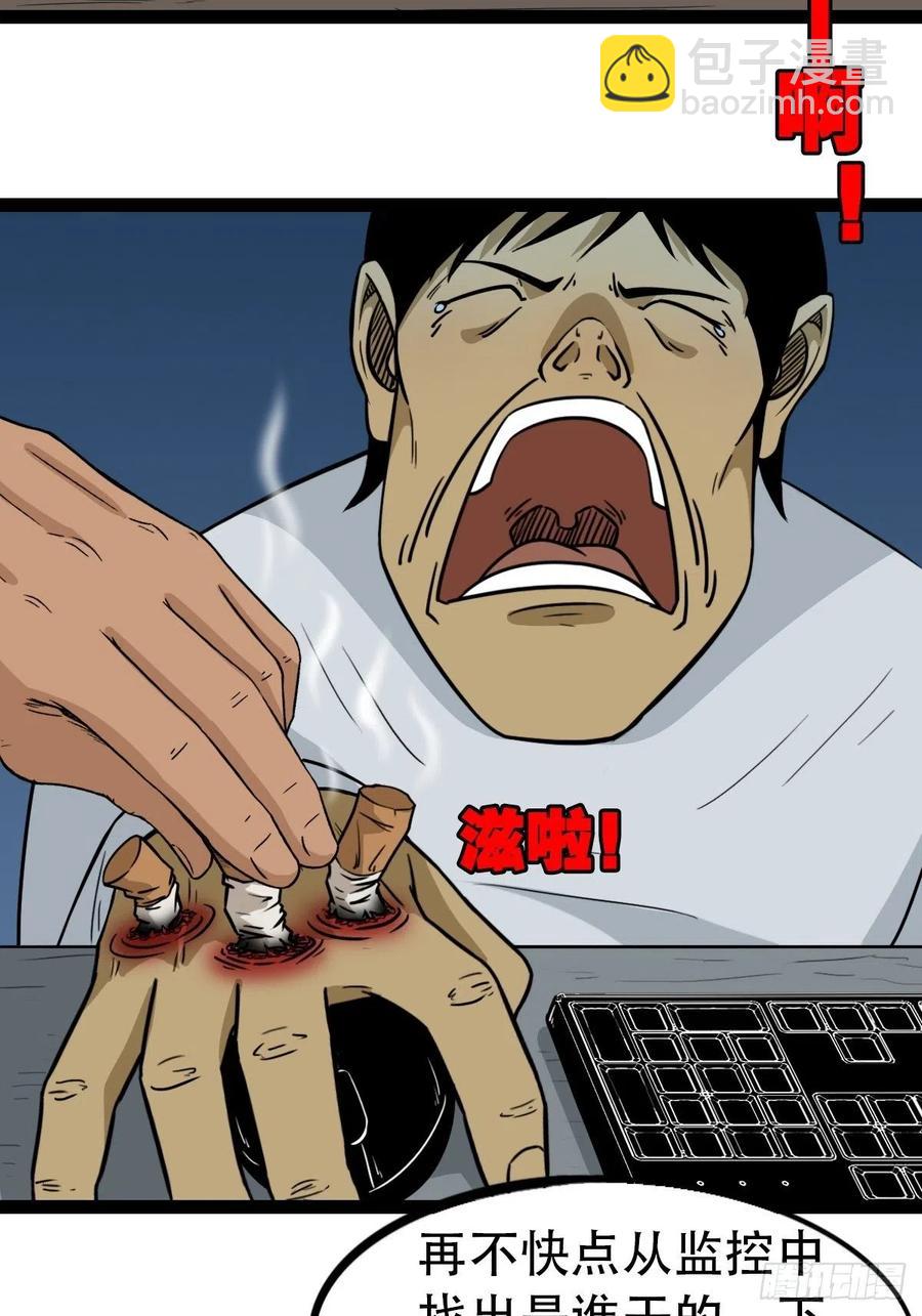 金蟾衣29